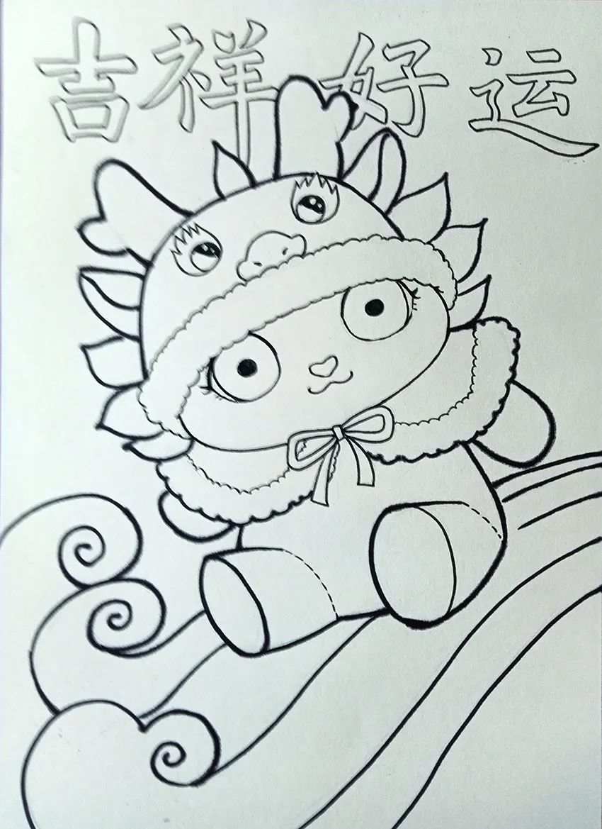 2024龙年少儿美术课程《龙年吉祥物》