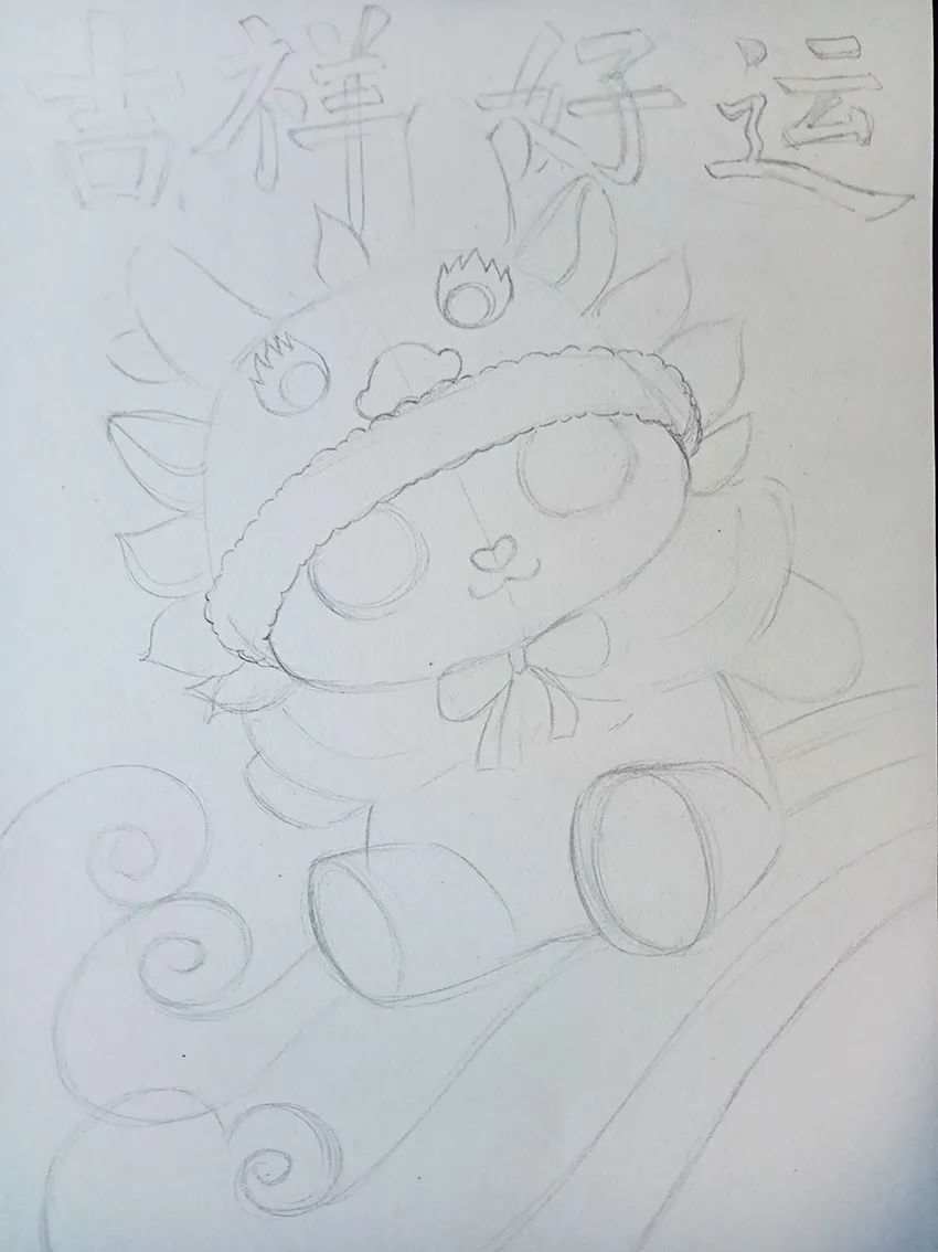 2024龙年少儿美术课程《龙年吉祥物》