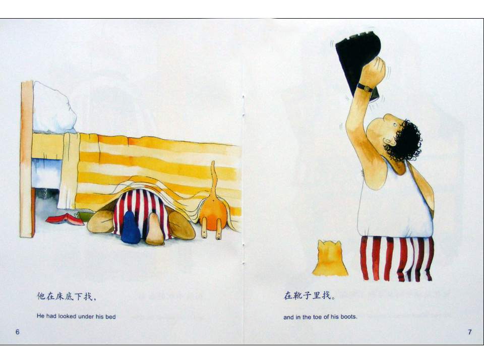 幼儿园绘本故事推荐米莉茉莉丛书《爸爸的袜子》