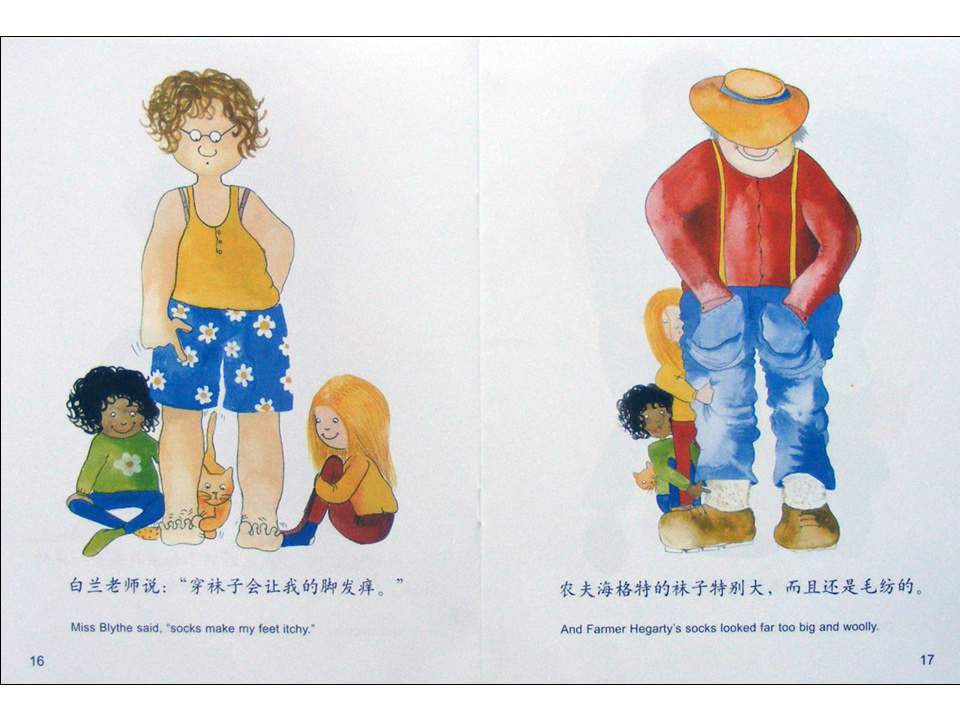 幼儿园绘本故事推荐米莉茉莉丛书《爸爸的袜子》