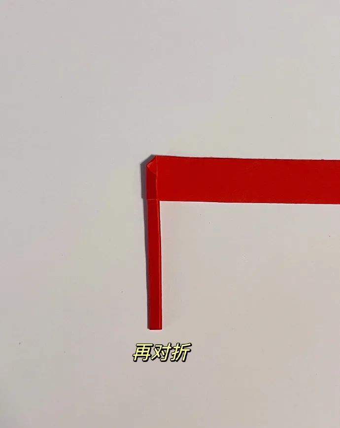 玫瑰花手工折纸如何折图解