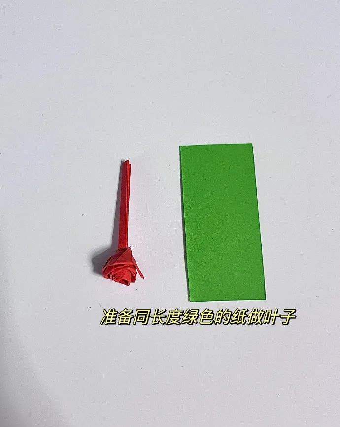 玫瑰花手工折纸如何折图解