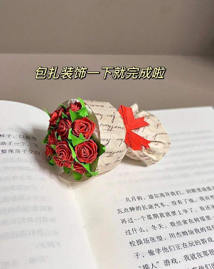 玫瑰花手工折纸如何折图解