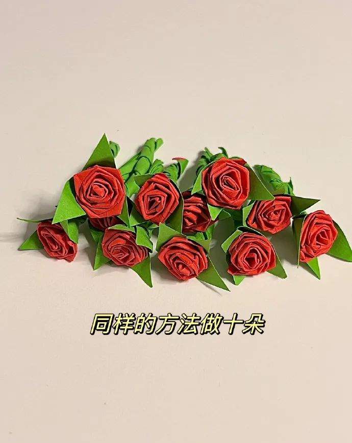 玫瑰花手工折纸如何折图解