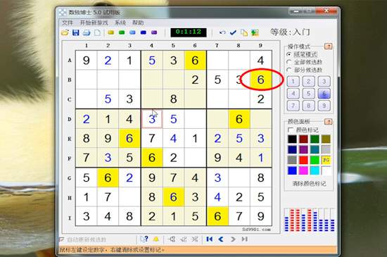数独游戏怎么玩