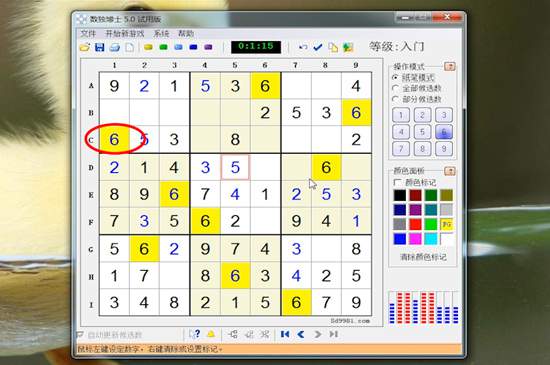 数独游戏怎么玩