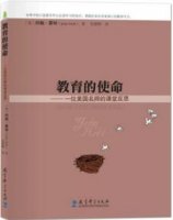 如何打造高效课堂？抓住课堂，就抓住了教学质