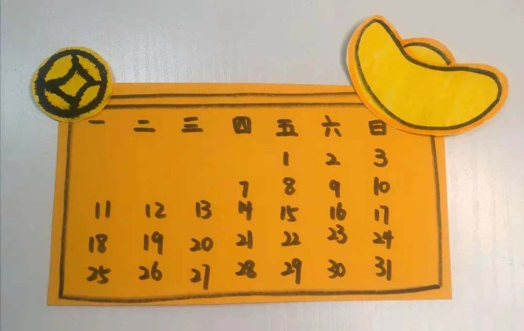 手工绘画日历制作《财神爷日历》