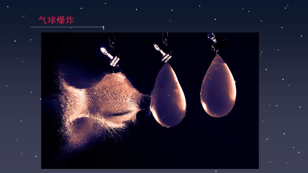 幼儿园幼小衔接科学教案：火山爆发