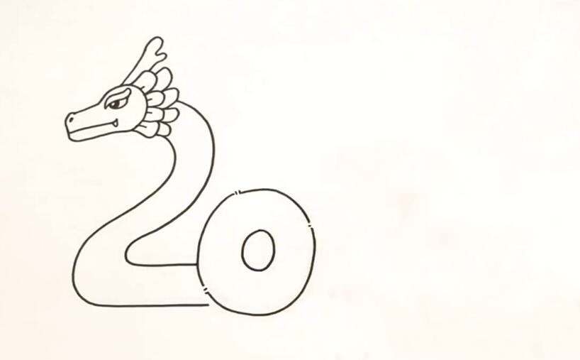 2024龙年的新年2024数字标题字设计