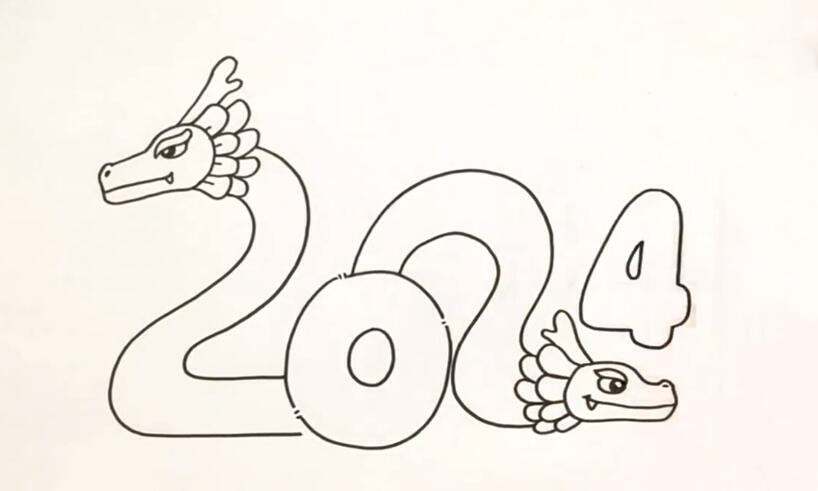 2024龙年的新年2024数字标题字设计