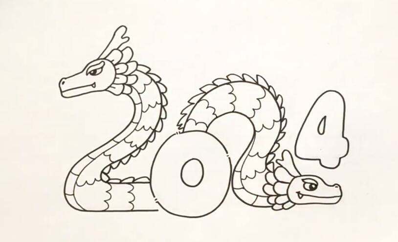 2024龙年的新年2024数字标题字设计