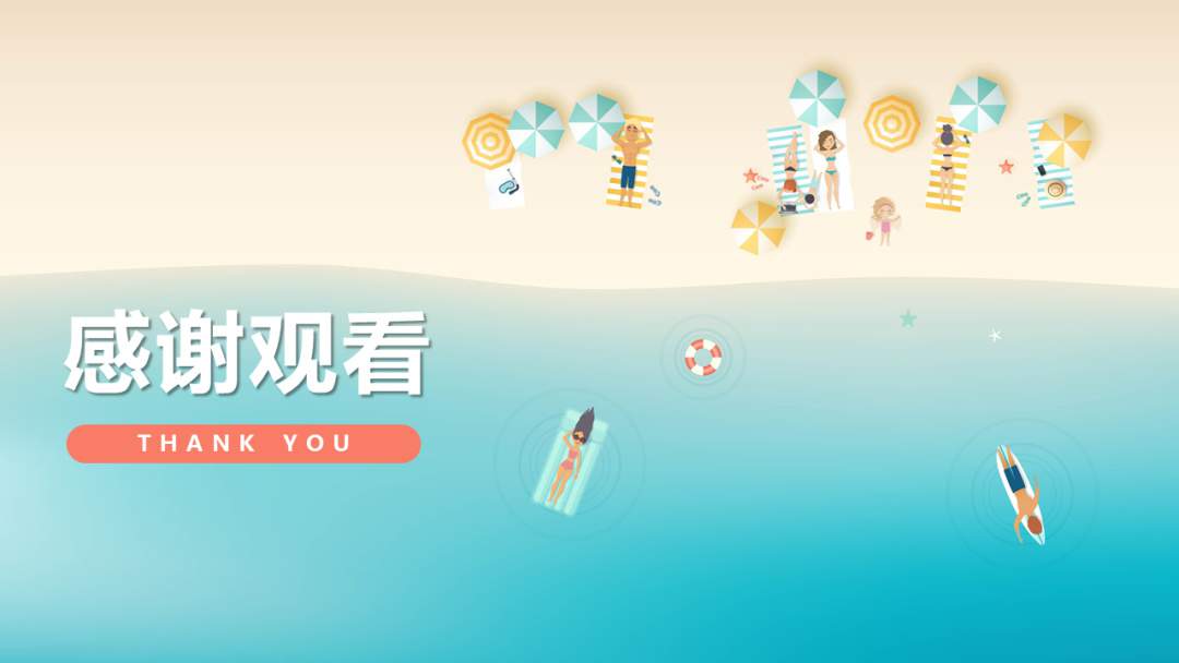 幼儿园幼小衔接音乐教案：蒙古舞