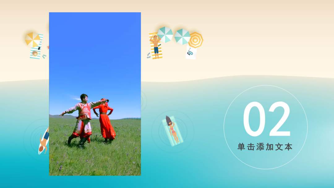 幼儿园幼小衔接音乐教案：蒙古舞