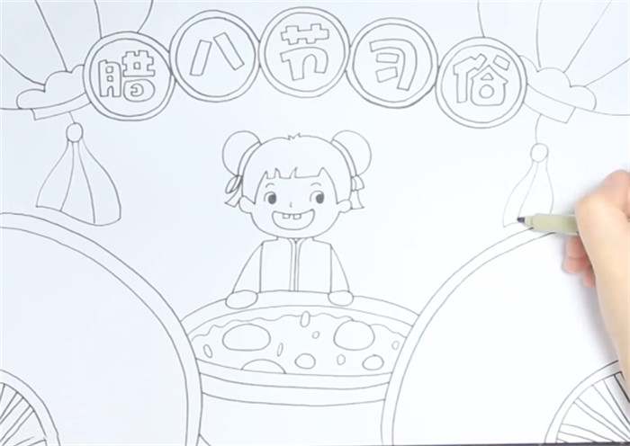 腊八节的习俗手抄报怎么画简单漂亮