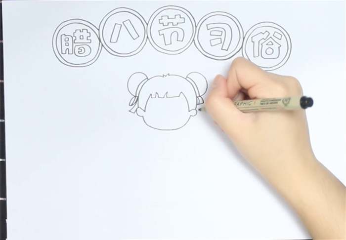 腊八节的习俗手抄报怎么画简单漂亮