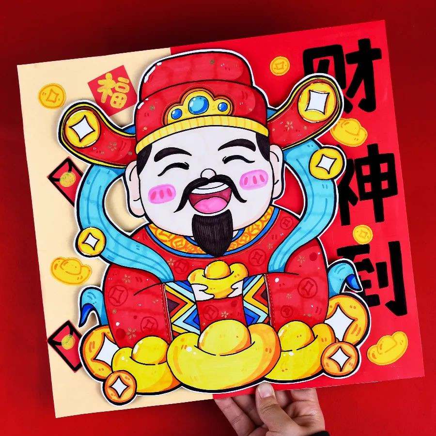 财神爷图片简笔画怎么画好看