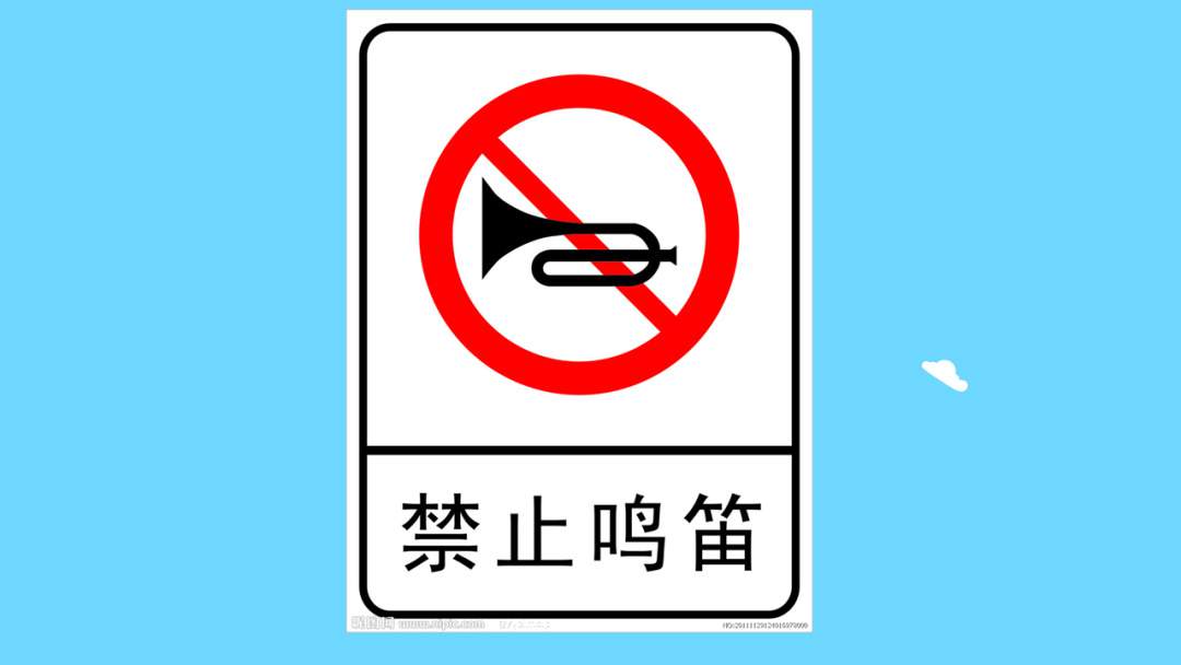 幼儿园幼小衔接科学教案：环保纪念日