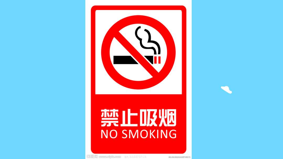 幼儿园幼小衔接科学教案：环保纪念日