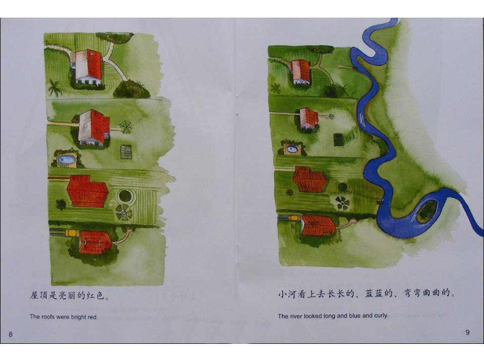 幼儿园绘本故事推荐米莉茉莉丛书《热气球旅行记》