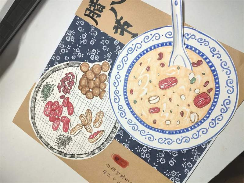 腊八节儿童创意美术《一起煮腊八粥啦》