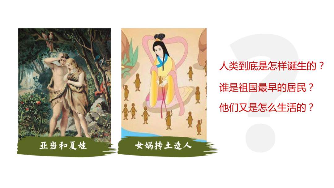 幼儿园幼小衔接社会教案：劳动创造人类