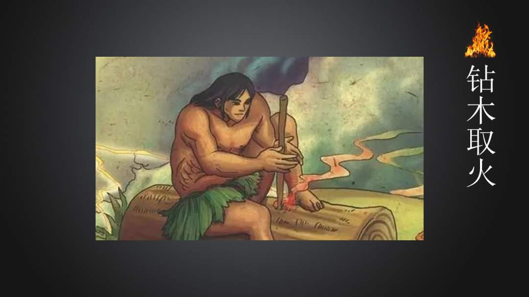 幼儿园幼小衔接科学教案：神奇的火