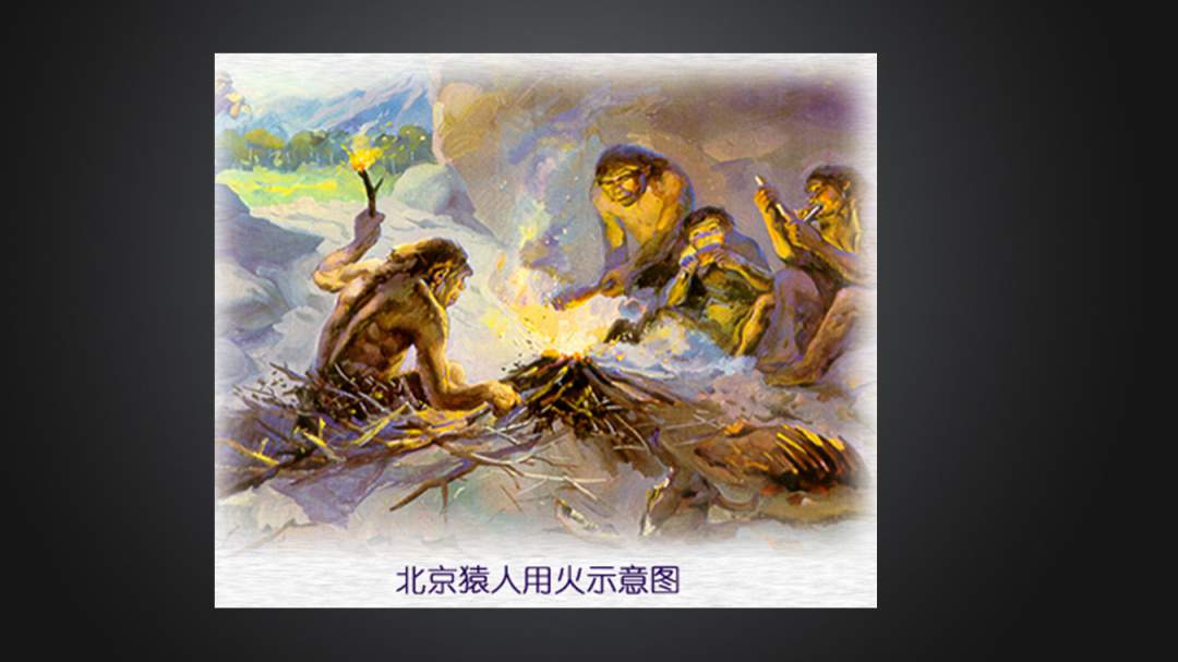 幼儿园幼小衔接科学教案：神奇的火