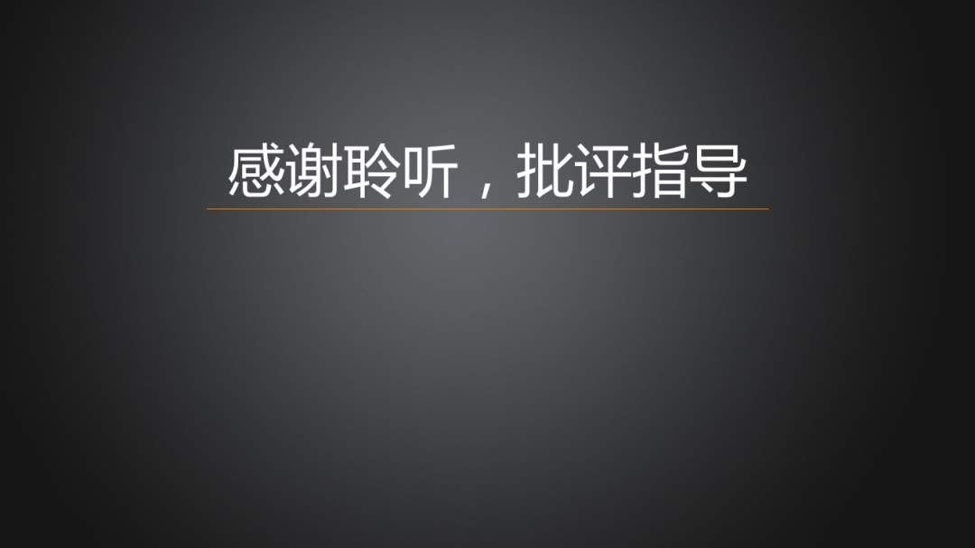 幼儿园幼小衔接科学教案：神奇的火