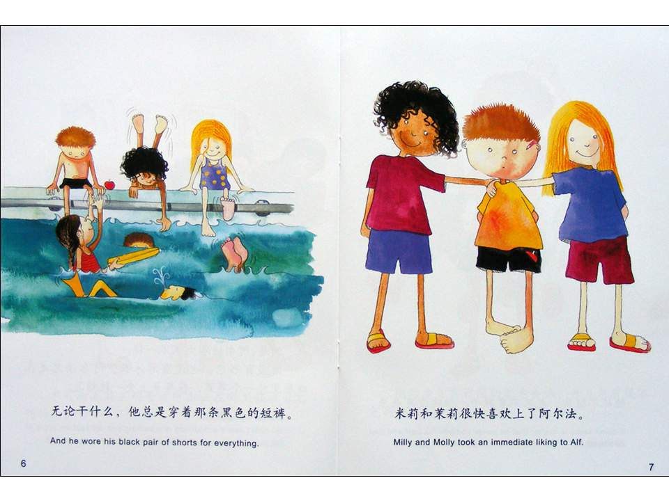 幼儿园绘本故事推荐米莉茉莉丛书《新同学阿尔法》