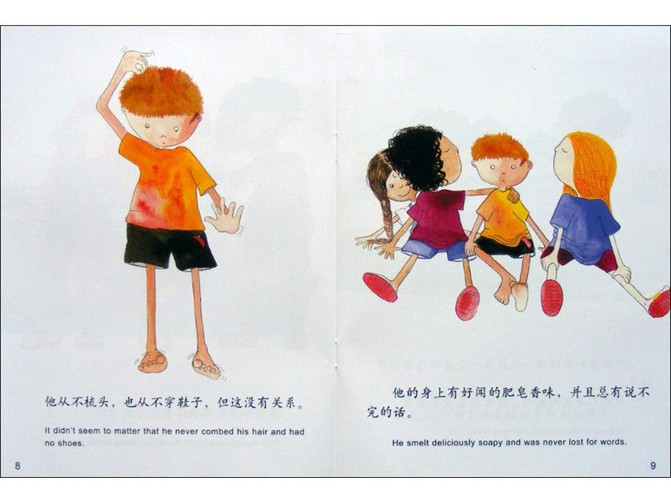 幼儿园绘本故事推荐米莉茉莉丛书《新同学阿尔法》