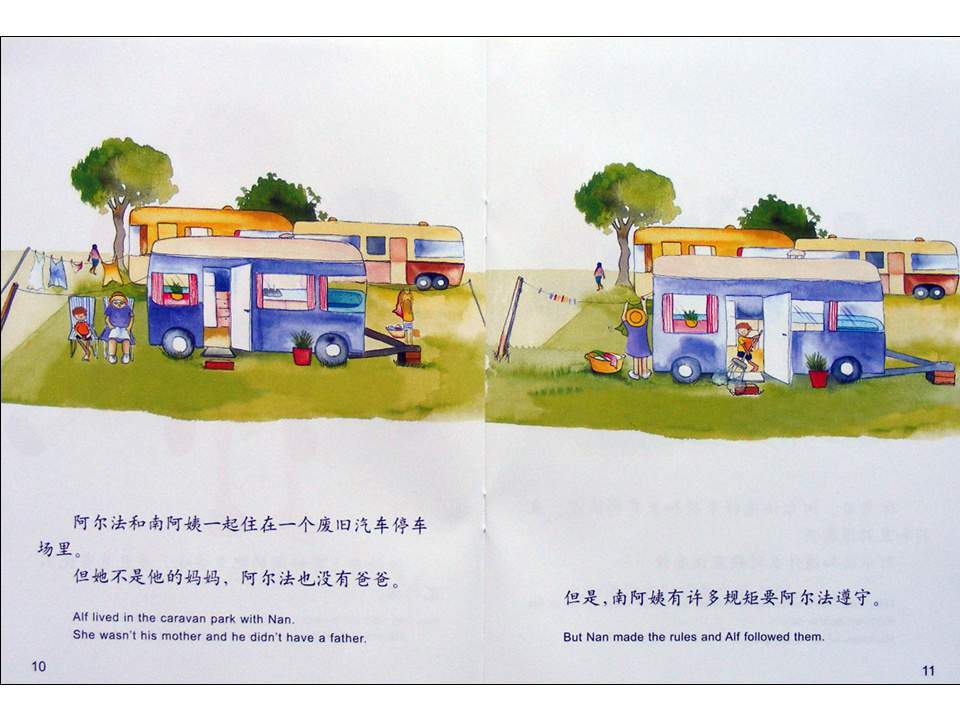 幼儿园绘本故事推荐米莉茉莉丛书《新同学阿尔法》