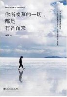 风雨兼程的理想之路，拥有这份书单你便不是孤