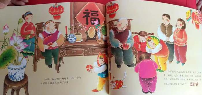 依托中华绘本开展幼儿园传统文化教育