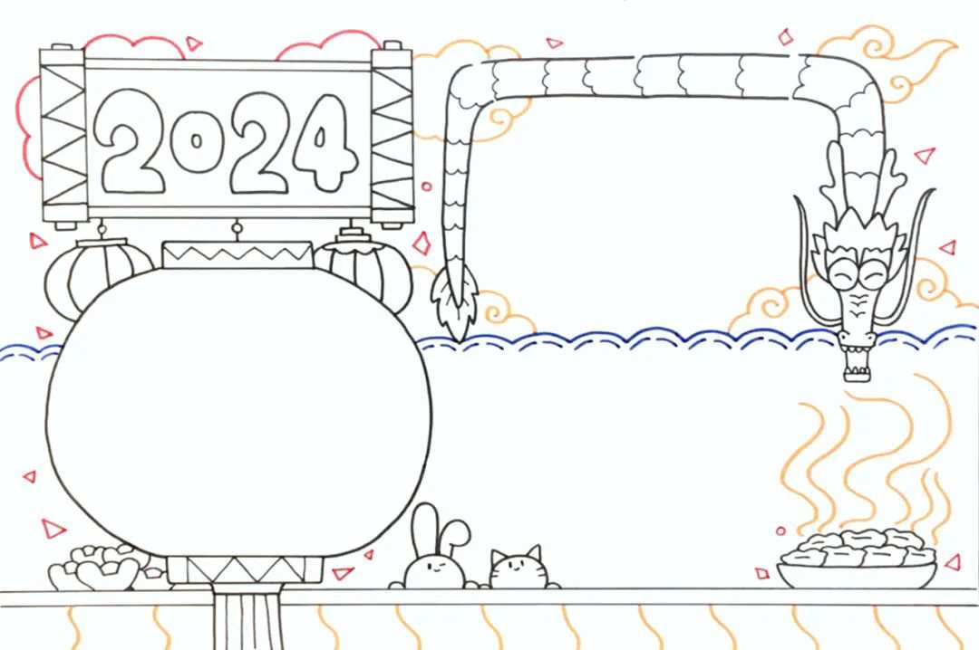 2024龙年春节手抄报版面设计图片简单好看