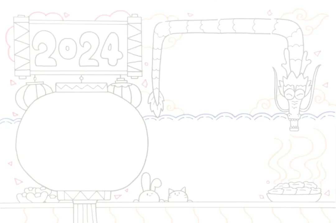 2024龙年春节手抄报版面设计图片简单好看