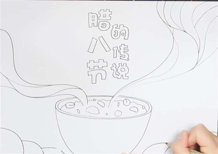 腊八节的传说手抄报怎么画