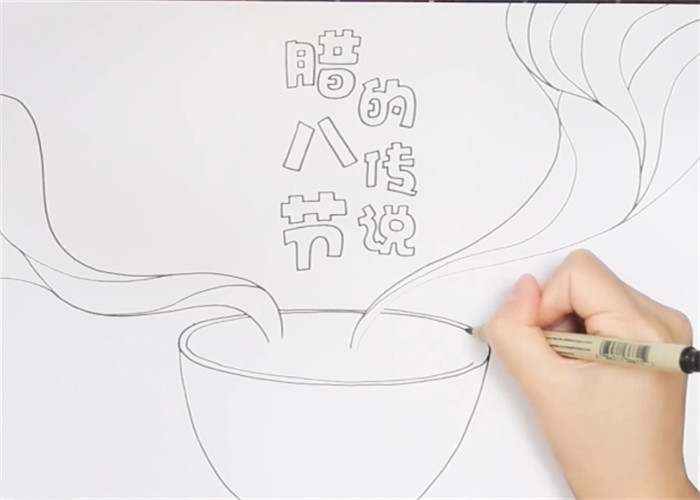 腊八节的传说手抄报怎么画