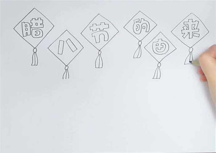 腊八节的由来手抄报怎么画