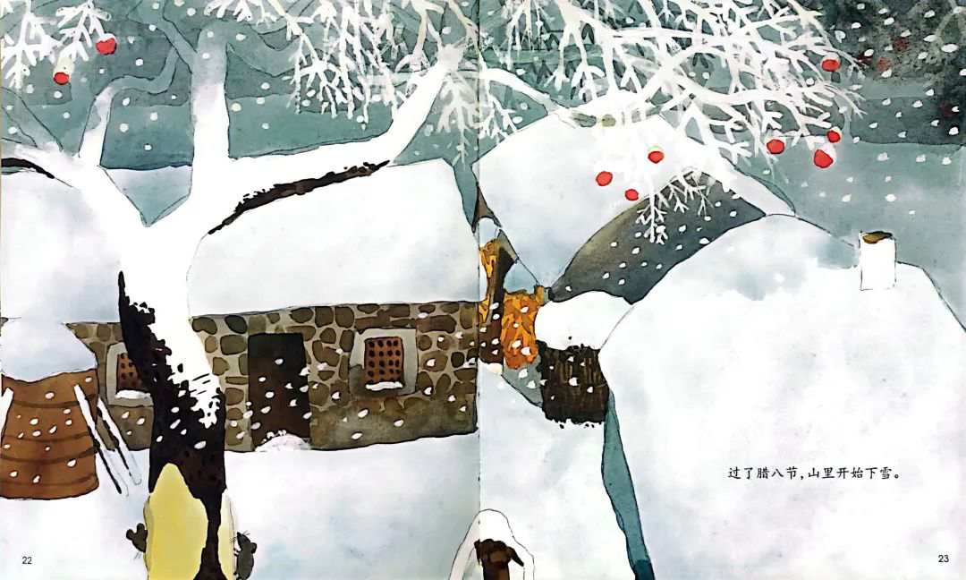 腊八节儿童绘本故事《香香甜甜的腊八粥》