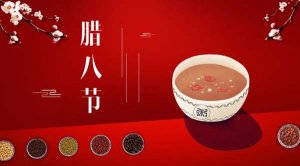 腊八节的来历中英文版简介