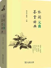 经典诗歌作品推荐：歌以咏志，诗歌书目特别推荐