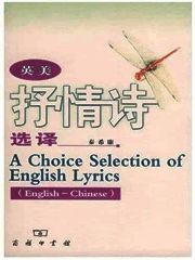 经典诗歌作品推荐：歌以咏志，诗歌书目特别推荐
