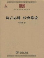 经典诗歌作品推荐：歌以咏志，诗歌书目特别推