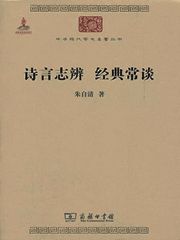 经典诗歌作品推荐：歌以咏志，诗歌书目特别推荐