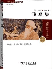 经典诗歌作品推荐：歌以咏志，诗歌书目特别推荐