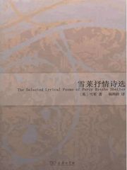 经典诗歌作品推荐：歌以咏志，诗歌书目特别推荐