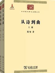 经典诗歌作品推荐：歌以咏志，诗歌书目特别推荐
