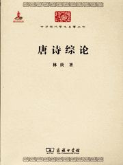 经典诗歌作品推荐：歌以咏志，诗歌书目特别推荐