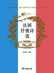 经典诗歌作品推荐：歌以咏志，诗歌书目特别推荐